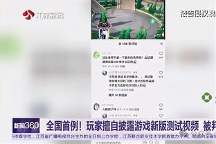 雷电竞游戏网站截图0